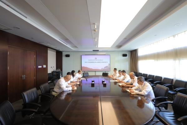 中冶南方都市环保党委举办理论学习中心组2023年第5次集中学习2_副本.jpg 中冶南方都市环保党委举办理论学习中心组2023年第5次集中学习2_副本.jpg