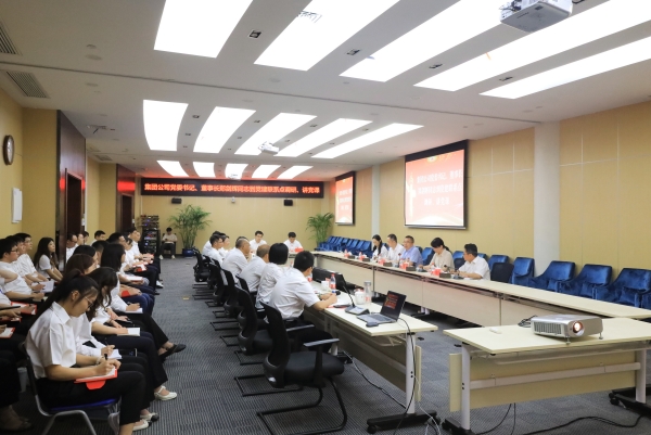 微信图片_20240708093527.jpg 微信图片_20240708093527.jpg