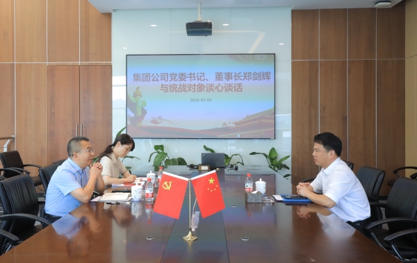 微信图片_20240708093536.jpg 微信图片_20240708093536.jpg