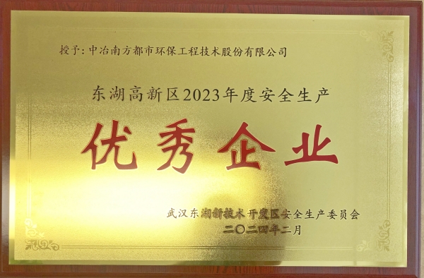 微信图片_20240328175434.jpg 微信图片_20240328175434.jpg